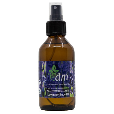 Λάδι σώματος λεβάντα 50ml